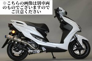 Valiente マジェスティS JBK-SG28J 2BK-SG52J 2014年～2020年モデル バイクマフラー スパルタ マフラー バリエンテ ヤマハ v-201-sp12