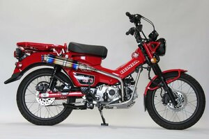 HMS ハンターカブCT125 マフラー 2BJ-JA55 2020年～2022年モデル対応 バイクマフラー SSB ステンレス ブルーカラー ホンダ V-201-044