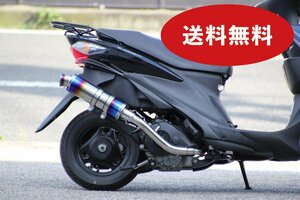 HMS アドレスV125G バイクマフラー EBJ-CF4EA O2センサー対応 SSB ステンレス ブルーカラー マフラー フルエキ V-201-016-2