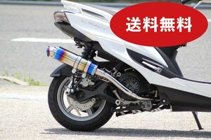 HMS シグナスX バイクマフラー 4型 5型 SR EBJ-SEA5J 2BJ-SED8J SSB ステンレス ブルーカラー マフラー バイク用品 V-201-025