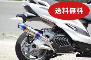 HMS マジェスティS バイクマフラー JBK-SG28J 2BK-SG52J SSB ステンレス ブルーカラー マフラー カスタム パーツ バイク用 V-201-036