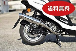 HMS シグナスX SR バイクマフラー 4型 5型 EBJ-SEA5J 2BJ-SED8J R300 アップタイプ ステンレス マフラー シルバカラー バイク用 V-201-004