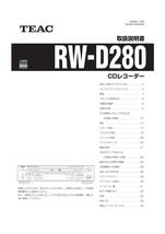 TEAC RW-D280 CDレコーダー ティアック_画像4