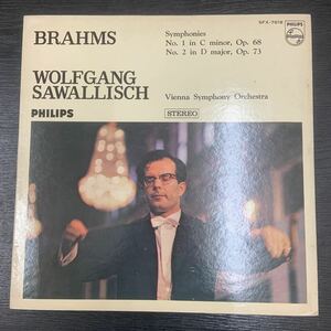 ブラームス：交響曲第1番、第2番/ ヴォルフガング・サヴァリッシュ、ウィーン交響楽団