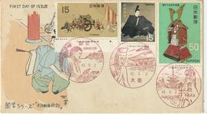 FDC　１９６８年　　第１次国宝シリーズ　　鎌倉時代　１５円５０円３貼３消し　　松屋　　