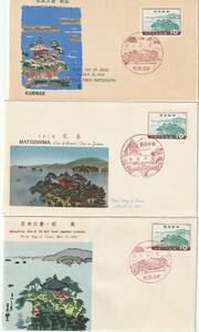 FDC　１９６０年　　日本三景　　松島　　１０円　　３通　　郵便文化－JSB-中村浪静堂