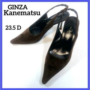 ( scratch equipped ) Ginza Kanematsu heel pumps 23.5D Brown suede 