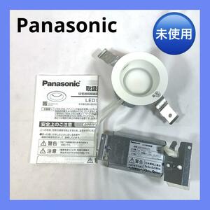 【新品未使用】Panasonic 　LGD 1000L LED ダウンライト