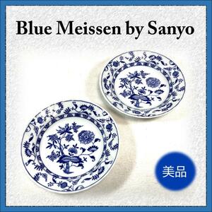 【美品】Blue Meissen by sanyo ブルーマイセン　お皿2枚