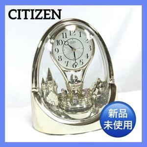 【新品未使用】CITIZEN シチズン スイートランド 712 からくり時計