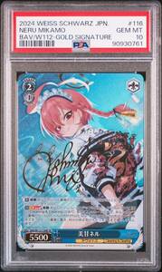 ヴァイス PSA10 美甘レン SP ヴァイスシュヴァルツ Weiss Schwarz ブルアカ ブルーアーカイブ Blue Archive