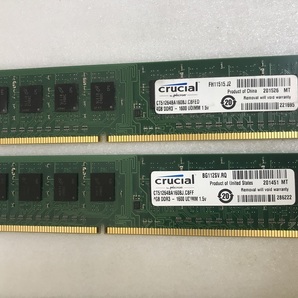 CRUCIAL PC3-12800U 4GB 2枚組 1セット 8GB DDR3 デスクトップ用 メモリ ECC無し DDR3-1600 4GB 2枚で 8GB DDR3 DESKTOP RAMの画像1