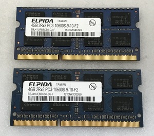 ELPIDA 2RX8 PC3-10600S 4GB 2枚組 1セット 8GB DDR3ノート用 メモリ 204ピン DDR3-1333 4GB 2枚 8GB DDR3 LAPTOP RAM
