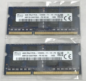 SK HYNIX 2Rx8 PC3L-12800S 8GBセット 4GB 2枚組 8GB DDR3 ノートPC用 メモリ 204ピン DDR3L-1600 4GB 2枚セット