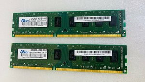 ASINT PC3-12800U 4GB 2枚組 1セット 8GB DDR3 デスクトップ用 メモリ ECC無し DDR3-1600 4GB 2枚で 8GB DDR3 DESKTOP RAM