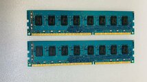 HYNIX 2rX8 PC3-12800U 4GB 2枚組 1セット 8GB DDR3 デスクトップ用 メモリ/ 240ピン DDR3-1600 4GB 2枚で 8GB DDR3 DESKTOP RAM_画像6