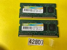 SP PC3-12800S 8GB 4GB 2枚組 1セット 8GB DDR3 ノートパソコン用メモリ DDR3-1600 4GB 2枚 8GB DDR3 LAPTOP RAM_画像1