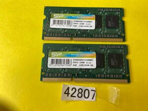 SP PC3-12800S 8GB 4GB 2枚組 1セット 8GB DDR3 ノートパソコン用メモリ DDR3-1600 4GB 2枚 8GB DDR3 LAPTOP RAM