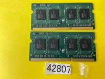 SP PC3-12800S 8GB 4GB 2枚組 1セット 8GB DDR3 ノートパソコン用メモリ DDR3-1600 4GB 2枚 8GB DDR3 LAPTOP RAM_画像3