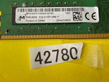 MICRON PC4-2133 8GB DDR4 デスクトップ用メモリ PC4-17000 8GB 288ピン Non-ECCメモリ DDR4 8GB DESKTOP RAM_画像4