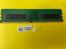MICRON PC4-2133 8GB DDR4 デスクトップ用メモリ PC4-17000 8GB 288ピン Non-ECCメモリ DDR4 8GB DESKTOP RAM_画像3