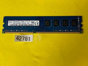 SK HYNIX PC3L-12800U 8GB DDR3L デスクトップ用 メモリ ECC無し DDR3L-1600 8GB DDR3 DESKTOP RAM