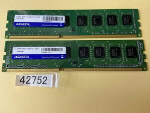 ADATA PC3-12800U 16GB 8GB 2 листов 16GB DDR3 настольный память DDR3-1600 8GB 2 листов 240 булавка ECC нет PC3 12800 16GB DDR3