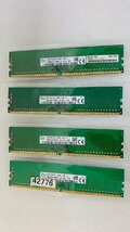 SK HYNIX 1RX8 PC4-2400T-ED2-11 8GB 4枚組 1セット 32GB DDR4 デスクトップ用メモリ 288ピン DDR4 19200 8GB 4枚 32GB_画像5
