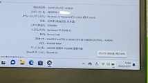 TOSHIBA DYNABOOK P1-G5JM-CL i5第8世代 インテル Core i5-8250U 東芝 ノートパソコン メモリ8GB SSD256GB Webカメラ TOSHIBA LAPTOP_画像3