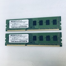 BUFFALO PC3-12800U 8GB 4GB 2枚 DDR3 デスクトップ用 メモリ 240ピン DDR3-1600 4GB 2枚 8GB DDR3 DESKTOP RAM_画像1
