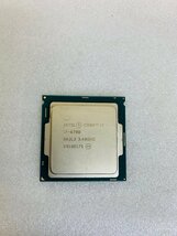 CPU インテル Core i7-6700 3.40GHz SR2L2 LGA1151 Intel Core i7 6700 中古 i7 第6世代 プロセッサー 中古動作確認済み_画像4