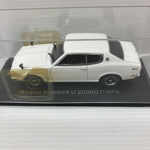 国産名車コレクション 1/43　日産　ブルーバード U 2000GT 1973