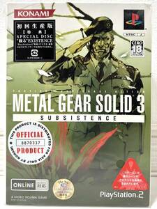 【PS2】 METAL GEAR SOLID 3 SUBSISTENCE （初回生産版）