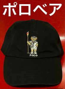 Polo Ralph Lauren ポロ ラルフローレン　ポロベア　キャップ 