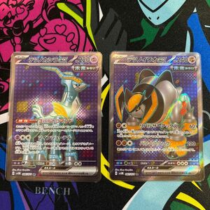 テツノイワオex SR テツノカシラex SR ポケモンカード 未来古代 クGW限定セール