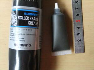  Shimano roller brake grease small amount .10g sending 120