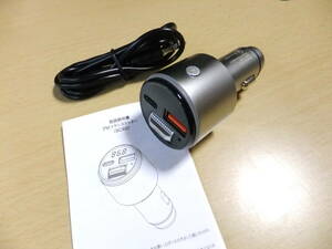 bluetooth connection FM transmitter sending 230