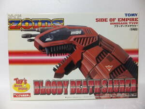  Tommy Zoids blatites The ula-( dinosaur type ) that time thing new goods unopened box beautiful goods 