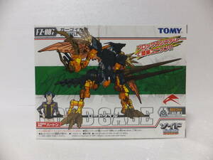  Tommy Zoids block slow doge il (ga-go il type ) that time thing new goods unopened box beautiful goods 