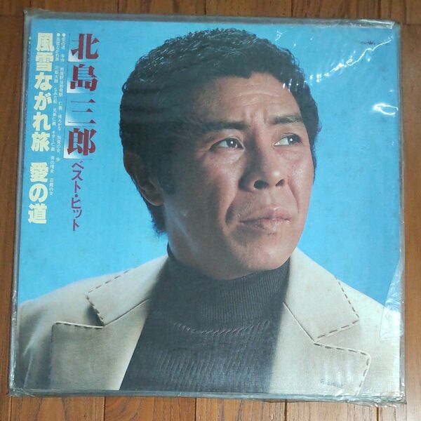 北島三郎のレコード