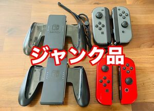 【ジャンク品】ニンテンドースイッチ Switch ジョイコン