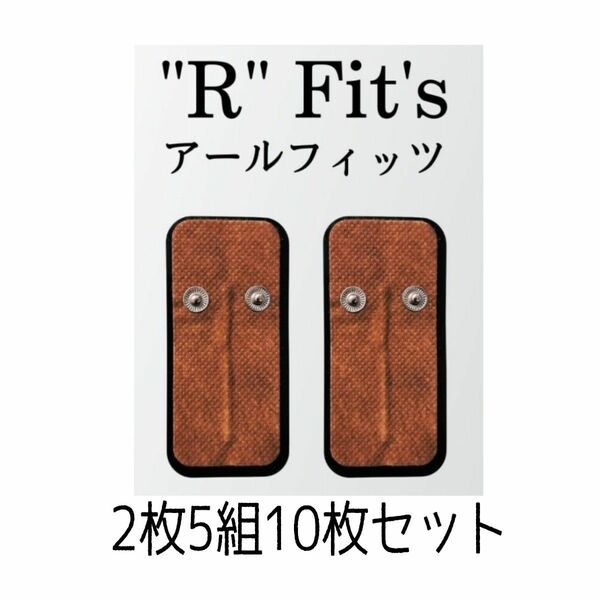 【"R"Fit's】フェイスプレイヤー専用ジェルパッド2枚5組10枚セット★コアフィット★COREFIT★ヘッドホン型EMS美顔器