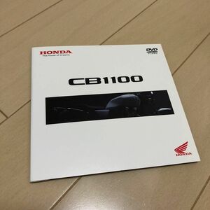 CB1100非売品DVD