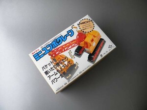 DAIYA ☆ダイヤ製 ユンボクレーン 開閉バケット 上下アーム可動 ★★未使用 デッドストック品