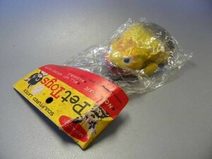 当時物 1968 ★★ガマガエル 日本製 カエル 未開封 !! 動物 ジョークトイ びっくり 怪奇 駄菓子屋「定形外/LP可」★★未使用デッドストック