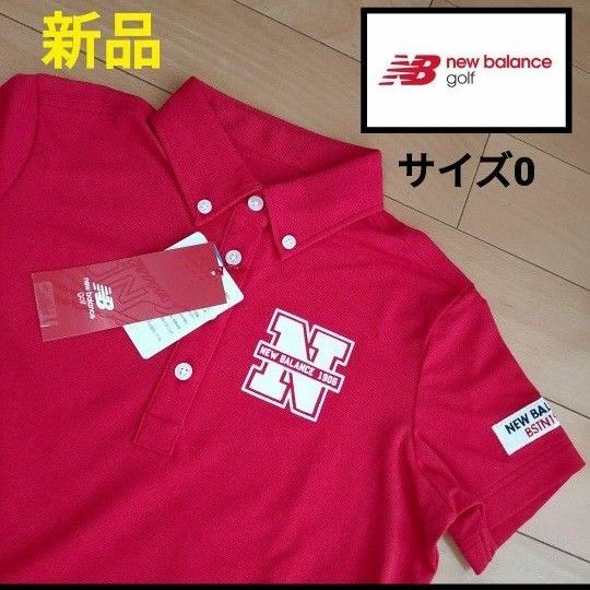 【新品】new balance golf ポロシャツ 0