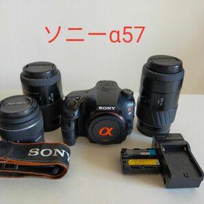 Sony α57 レンズセット