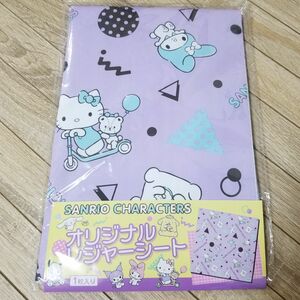 【新品】サンリオレジャーシート　キティちゃん　送料込み　マイメロディ　ポムポムプリン　ポチャッコ