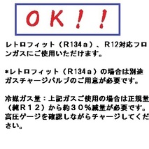 88～93新品　K5　ブレイザー　C1500　R1500　V1500　エアコンコンプレッサー 4パーツセット オイル入 ACデルコ納品メーカー １年保証_画像10