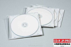 業務用CD-R　JP PRO　JP-CDR80 WWYSK-PRO　太陽誘電品質継承品 (お試し4枚セット）A